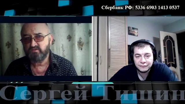 Канадец