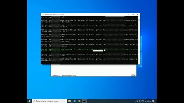 Обнал забытых BTC-кошельков + софт (Майнинг нового поколения)