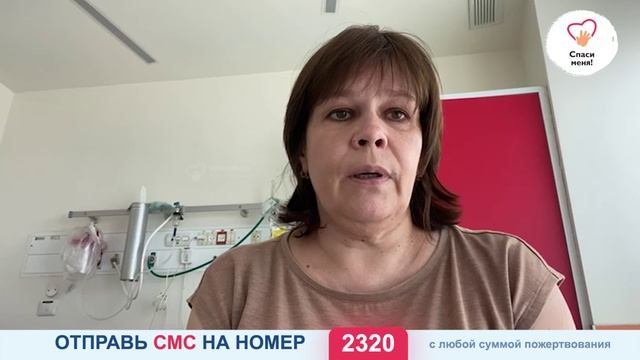 Новый сбор! Катенька сгорает от РАКа. Агрессивная остеосаркома разрывает в клочья её жизнь! Помогите