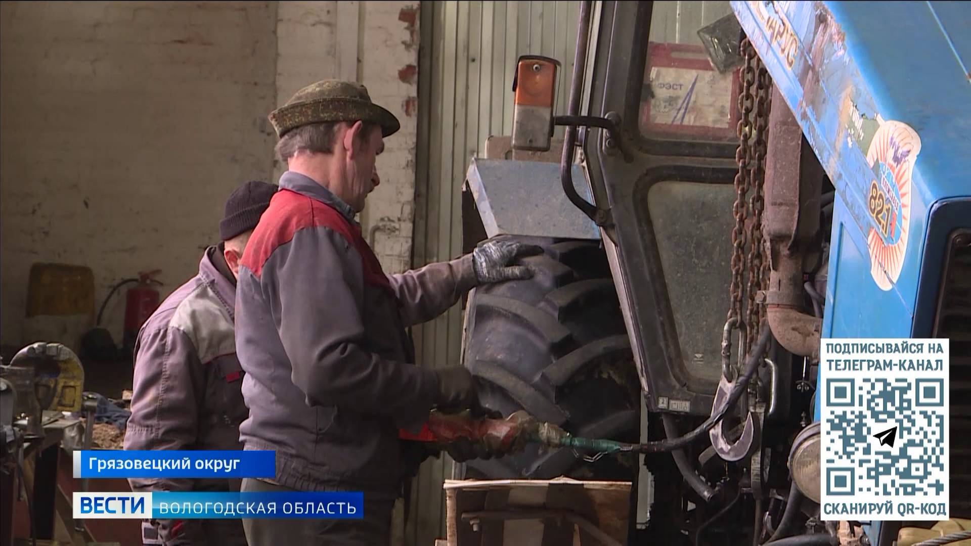 Вологодские сельхозпредприятия успешно завершили уборочную кампанию