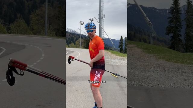 Как избавиться от прогнутой поясницы на лыжероллерах? #rollerski #лыжероллеры #лыжи