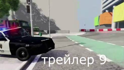 История в BEAMNG DRIVE трейлер 9