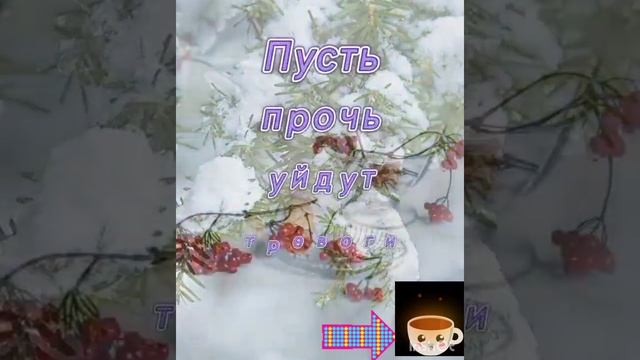 доброе утро☀ 🌝⏰