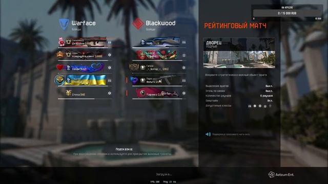 Киберспортсмен играет в варфейс | | Стрим Warface🎯
