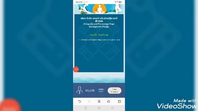 My gov app pe free certificate le Easy trick | Tech Steps