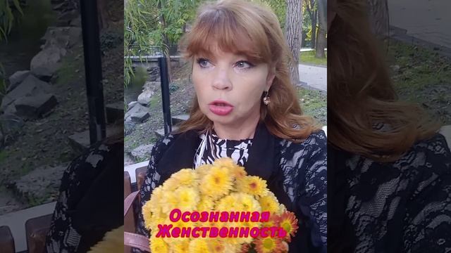 Почему женщина не уходит от мужчины?