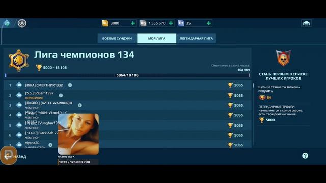 Выиграл Кондора! Стрим War Robots Cuatro 164 #stream