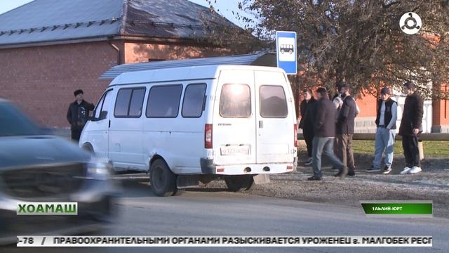 Юкъарлен транспортаца дувзаденна дош юстарадаькхад