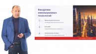 Бесшовность электронного документооборота как основание инновационности государства. 15.11.24. Минск