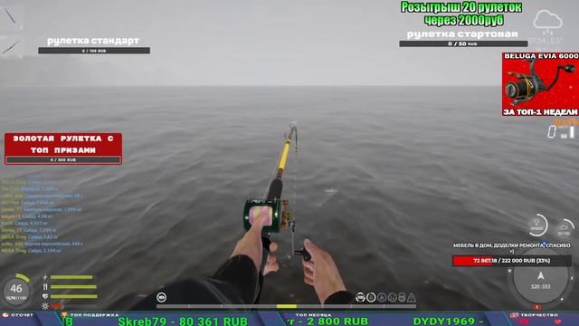 МОРСКИЕ ПРИКЛЮЧЕНИЯ В РУССКОЙ РЫБАЛКЕ 4 СТРИМ РОЗЫГРЫШИ РР4