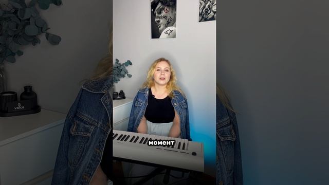 «У меня нет голоса» 
Знакомо?