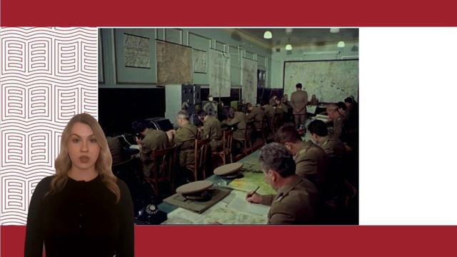 Видео 66_23 августа 1944 года – военный переворот в Румынии_Леднева Полина