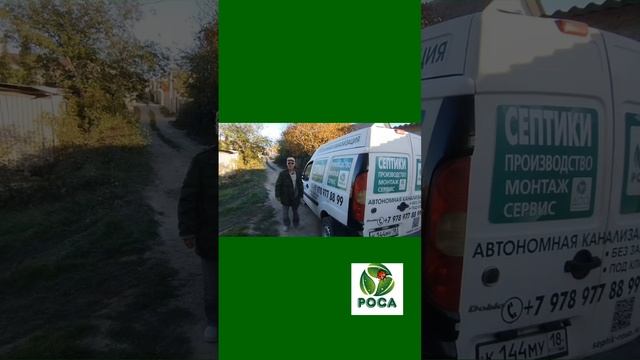 Видео отзыв от заказчика