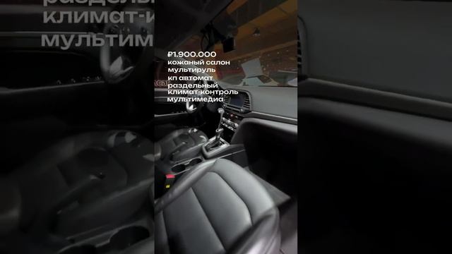 Хотели бы себе такой Hyundai? #александравтознахаръ