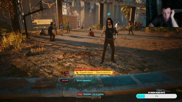 Cyberpunk 2077 ➤ прохождение №14 | С Глаз долой и Сердце Вон | Спящий Агент | Угнать или продать