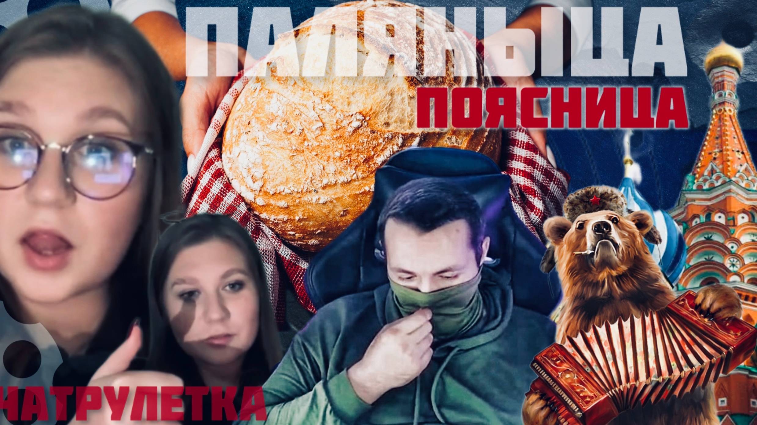 Очень мило пообщались  с украинкой в 🔥 ЧАТРУЛЕТКА 🔥 #чатрулетка
