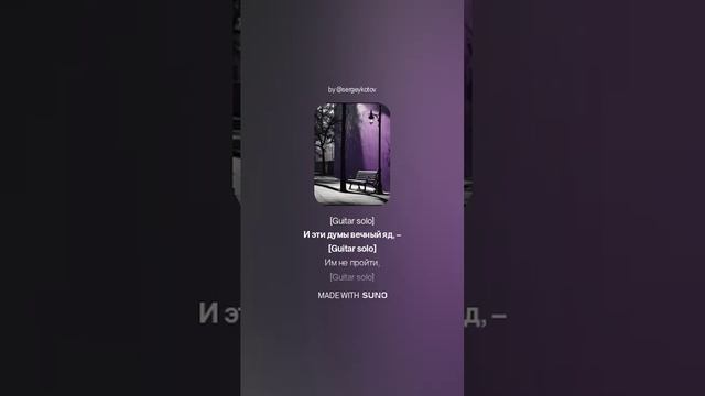 М.Ю. Лермонтов Farewell (Прощай)_(Из Байрона) (1)