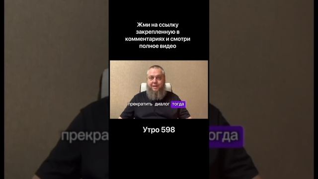 Злой телефон