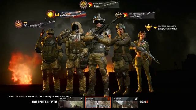 Warface:Famas F1 и вышибатель мозгов!