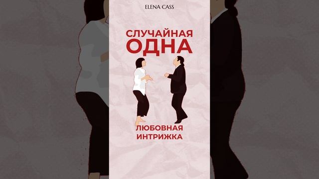 Знаки Зодиака которые 🤰🏼 забеременеют до конца 2024 года