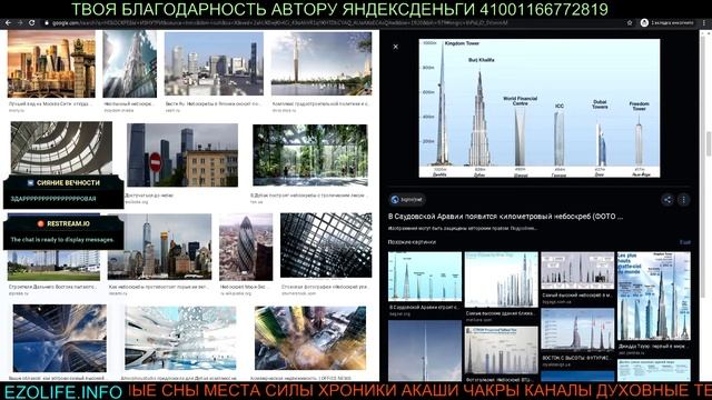 БЛАГО СТИХИИ ЛИФТ СОЗНАНИЯ МИР СОБЫТИЯ АЛХИМИЯ ДУХ ПРАКТИКА НОВАЯ