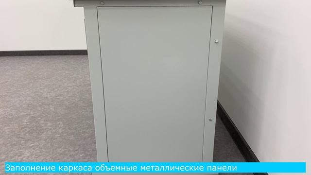 Стол лабораторный СА-457 (Премиум)