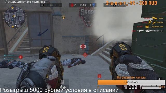 Розыгрыш! WARFACE СТРИМ - РМ СОЛО