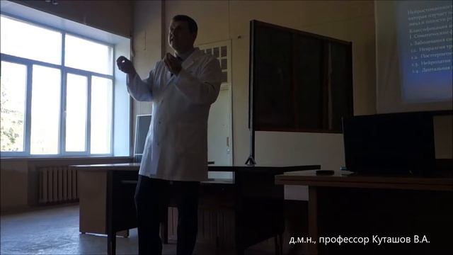 Поражение и лечение тройничного нерва. Нейростоматологические синдромы. Часть 1-я
