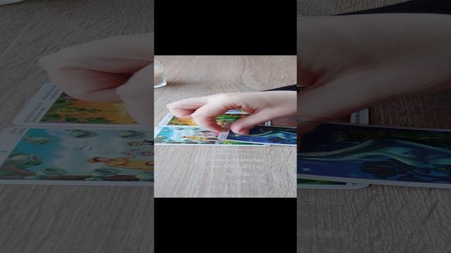 Пауза или конец?