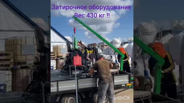 Мини кран на прицеп