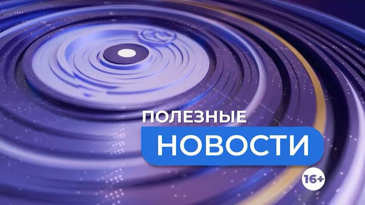 Полезные новости. Карамельная страна