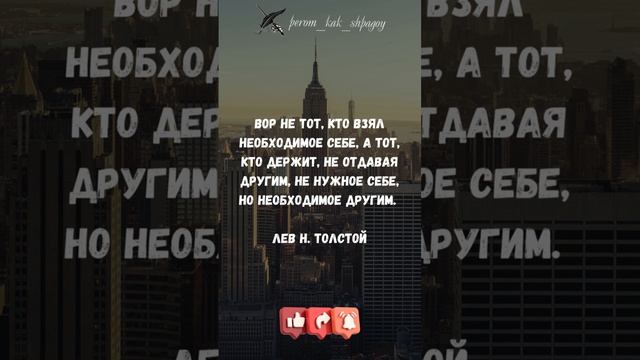 Мудрые мысли о благополучии.