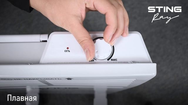 Конвектор STINGRAY ST-CH1029A