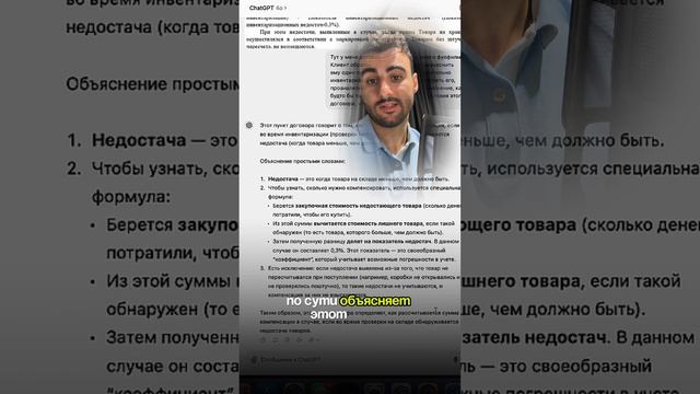 Как нейросети помогают решать ежедневные задачи в бизнесе.