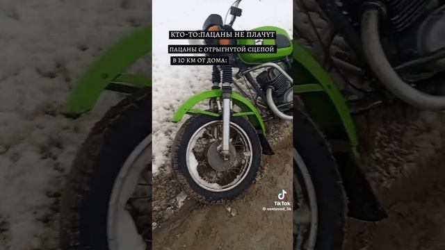 ВосходМ3