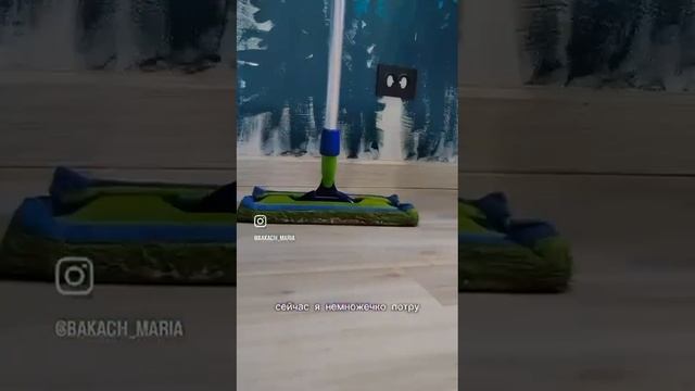 швабра