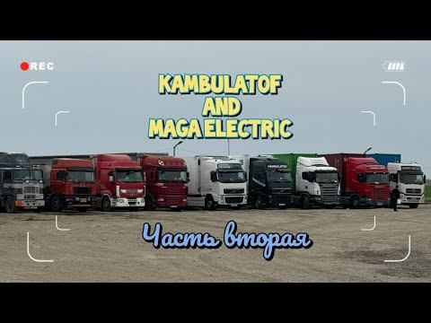 Поездка в Иран 2