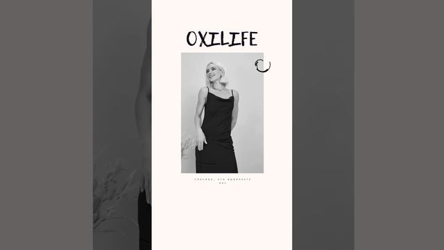 Магазин одежды OxiLife