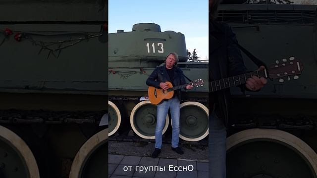 Воины Света