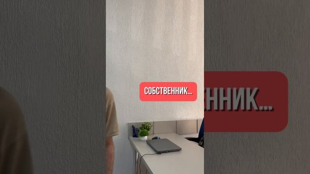 Сделка по продаже квартиры