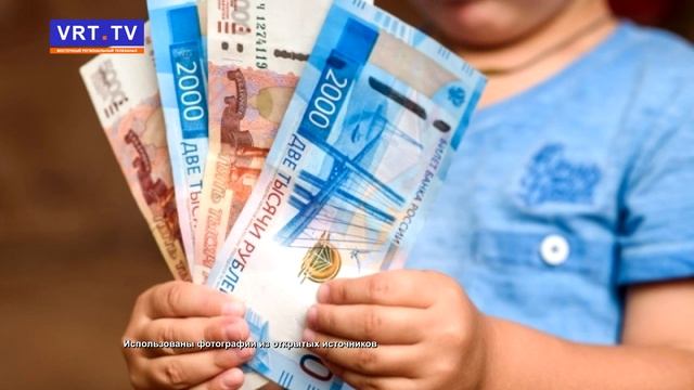 Минтруд допустил повышение размера пособия на детей почти до 100 тыс. рублей