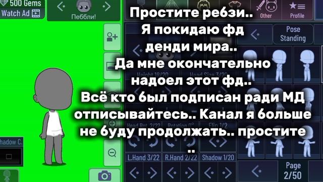 [15:03] Может играть я в него ещё буду.. но снимать.. мне уже окончательно н-а-д-о-е-л-о.. (