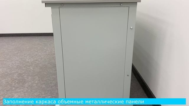 Стол лабораторный СА-465 (Премиум)