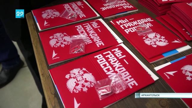 15.11.2024 Вручение паспортов