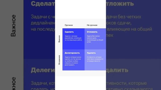 Благословение на планомерность