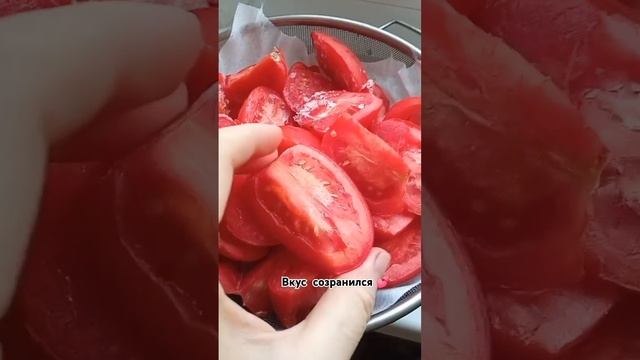Стоит ли морозить помидоры?