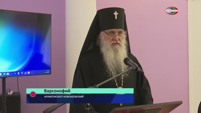`Рождественские чтения` в ДК
