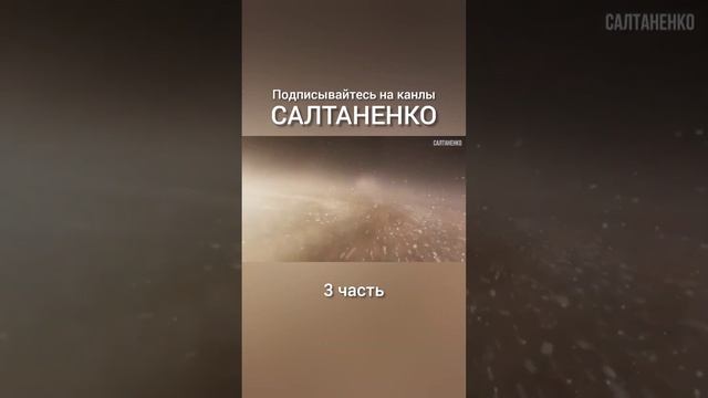 Религия, психология, философия, психиатрия не спасает душу | 3 часть