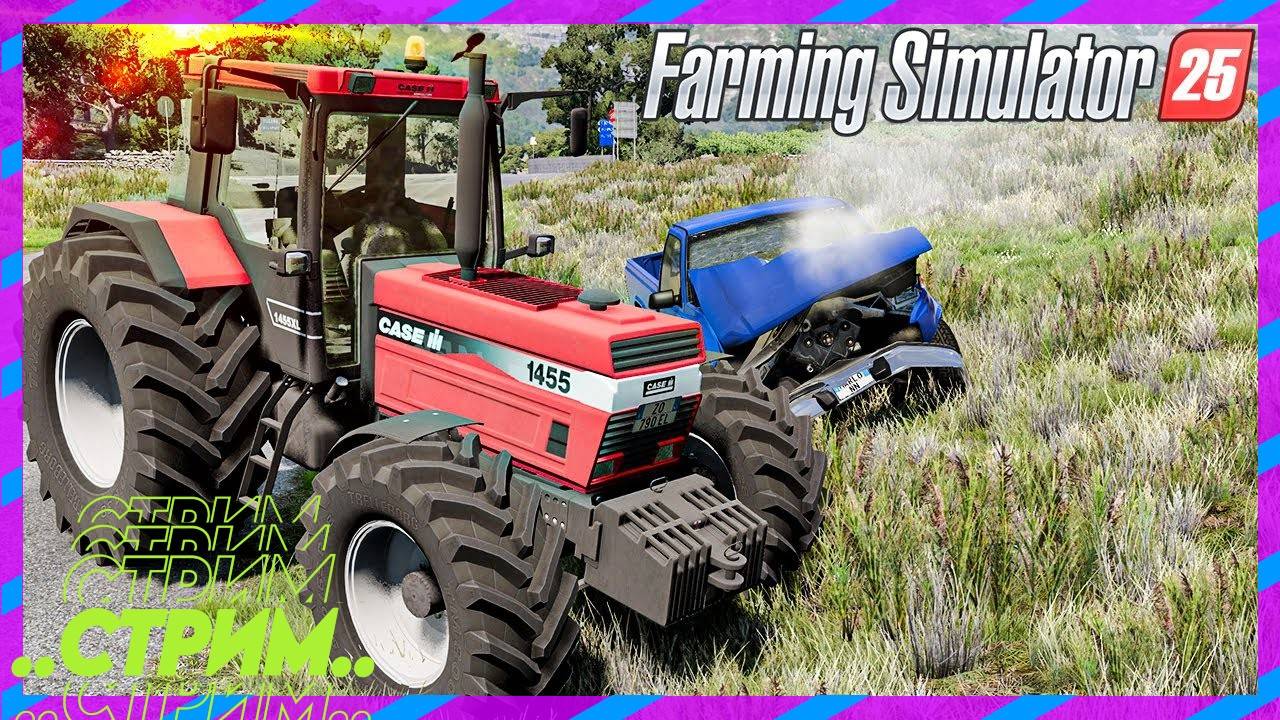 Farming Simulator 25  Стрим развиваем ферму