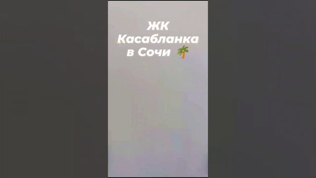 Доходная недвижимость